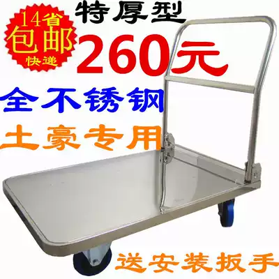 Hot new unicycle folding cart wheel upgrade heavy duty 6 inch gold rubber beacon wheel difference stainless steel