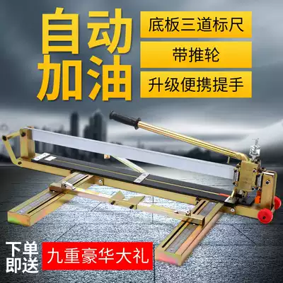 Sidler ultra-wide manual tile cutting machine push knife Floor tile push broach cutting knife 800 1000 1200