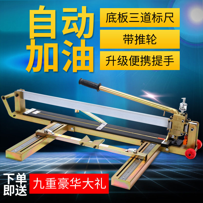 Sidler ultrawide heavy-duty manual tile cutting machine pushknife ground plate brick cutting knife 800 1000 1200