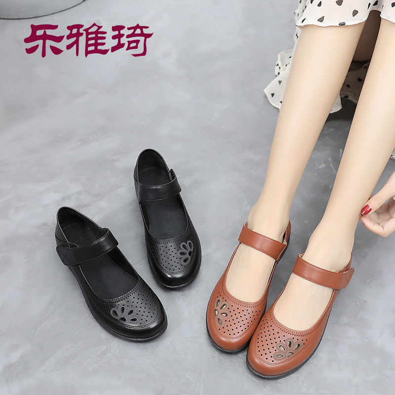 Le Yaqi mother shoes sandals leather soft bottom hole shoes non-slip grandma shoes casual middle-aged and elderly low-heeled summer new
