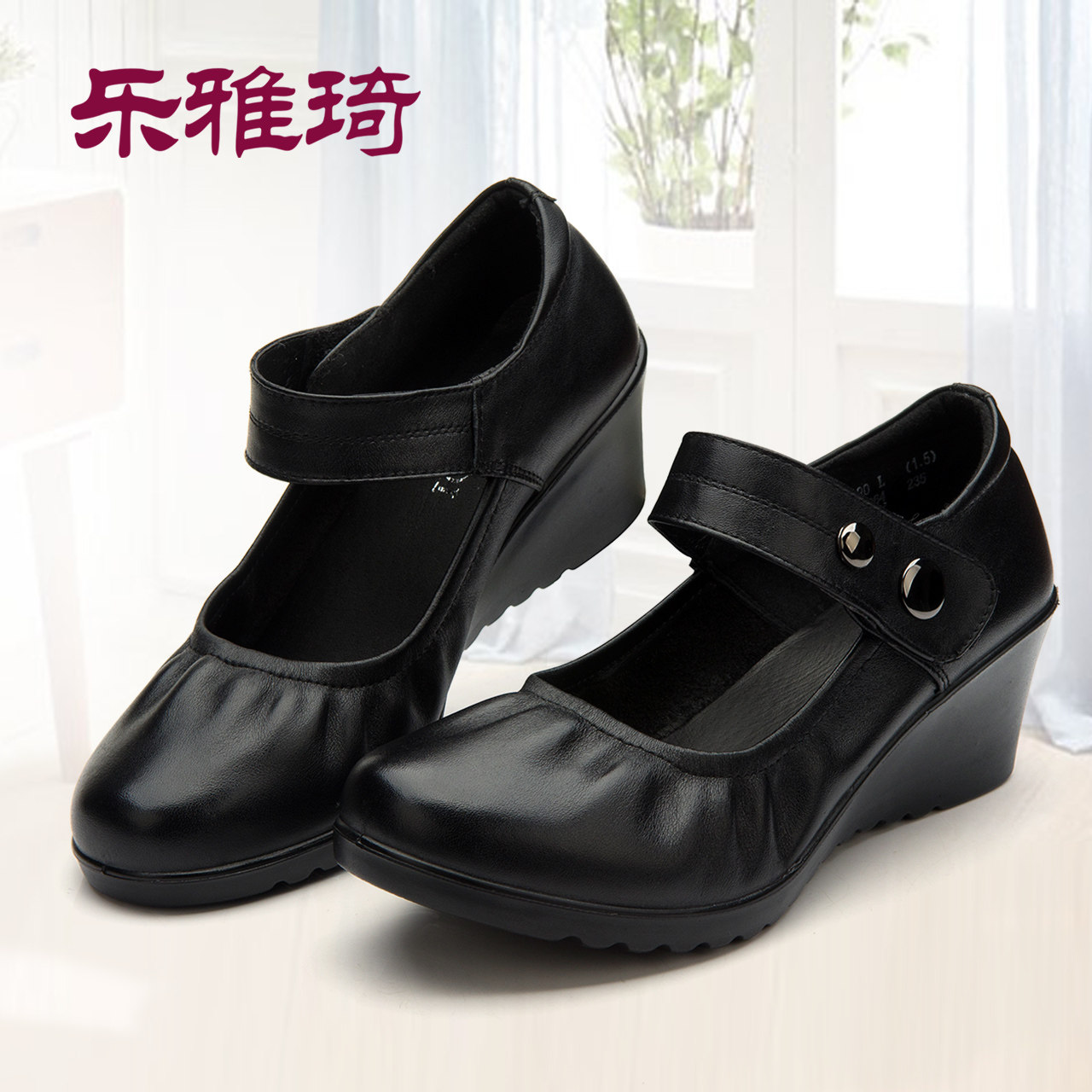 Le Yaqi mother shoes leather soft bottom spring and autumn middle-aged and elderly women's shoes single shoes comfortable wedge leather shoes thick-soled middle-aged