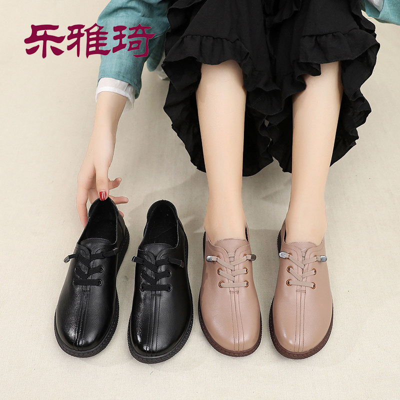 Spring and autumn middle-aged and elderly mother's shoes leather soft bottom comfortable middle-aged women's shoes flat bottom non-slip elderly leather shoes grandma large size