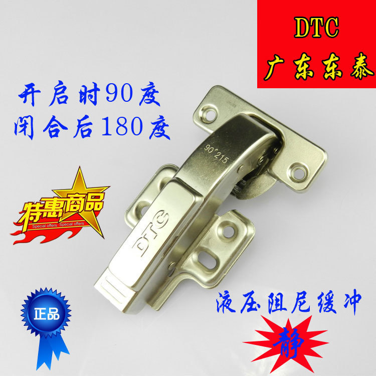 DTC Dongtai inner 90 degree swing door hinge hydraulic damping negative 180 degree angle folding door cabinet door hinge