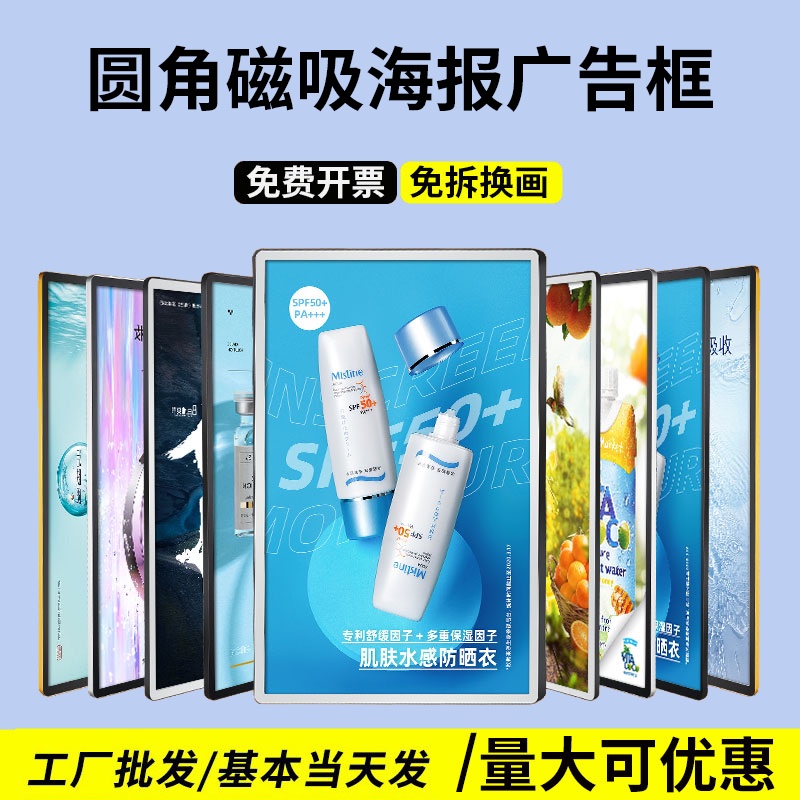 Elevator Advertising Frame Magnetic Poster Frame Aluminum Alloy Frame Type Replaceable A3A4 Picture Frame Photo Frame Display Frame Simple Design