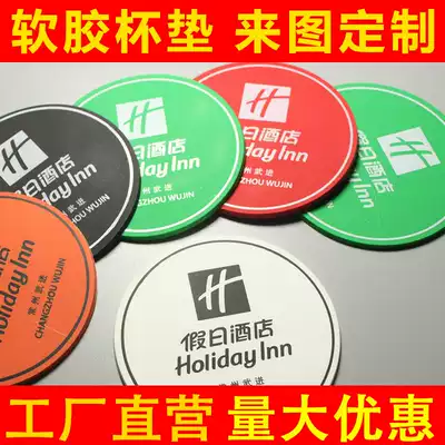 Advertising coaster custom pvc soft rubber hotel coaster custom logo QR code KTV coaster customization