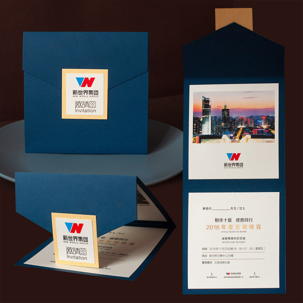 Invitation letter invitation card custom business Chinese style envelope business opening event meeting creative high-end