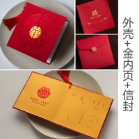 【Продукты】 Золотая внутренняя страница+конверт