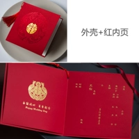 【Продукты】 Красная внутренняя страница