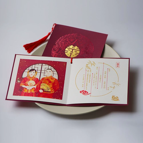 Простое приглашение на китайское стиль в стиле китайского стиля, чтобы пожениться 2023 Свадебное творческое приглашение Письмо Счастливые посты Счастливые пост -консультации Свадебный банкет