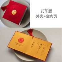 [Версия печати] Золотая внутренняя страница