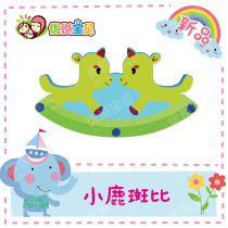 Uplease babe baby boy swimming water teaching aids small deer Bambi floating seesaw baby water toy