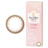 Для принцессы, 10 штук