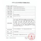 Мужчина -ученик естественным образом бросает маленькое черное кольцо синей невидимой миопии.