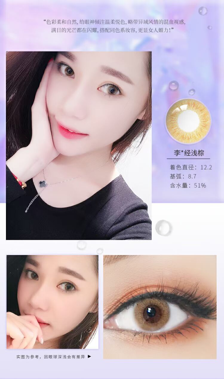 Ai Lê như một tháng đẹp đẽ để ném 2 mảnh đường kính cỡ châu Âu và Mỹ pha trộn màu xanh caramel tự nhiên màu đỏ kính - Kính đeo mắt kính kính đen