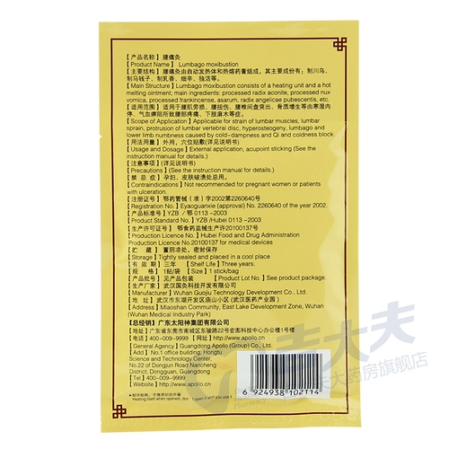 Солнце Бога Бога Оболеваемое молоко, сложности янга, заезда TAN 缡  质 质 质 质 质 太 太 太 太 太       太 太