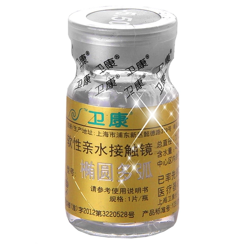 1 P до 4] Weikang Oval Multi -Aarcs скрытые очки миопии плюс 1 кусок золота с высоким содержанием высокого уровня кислорода прозрачные таблетки