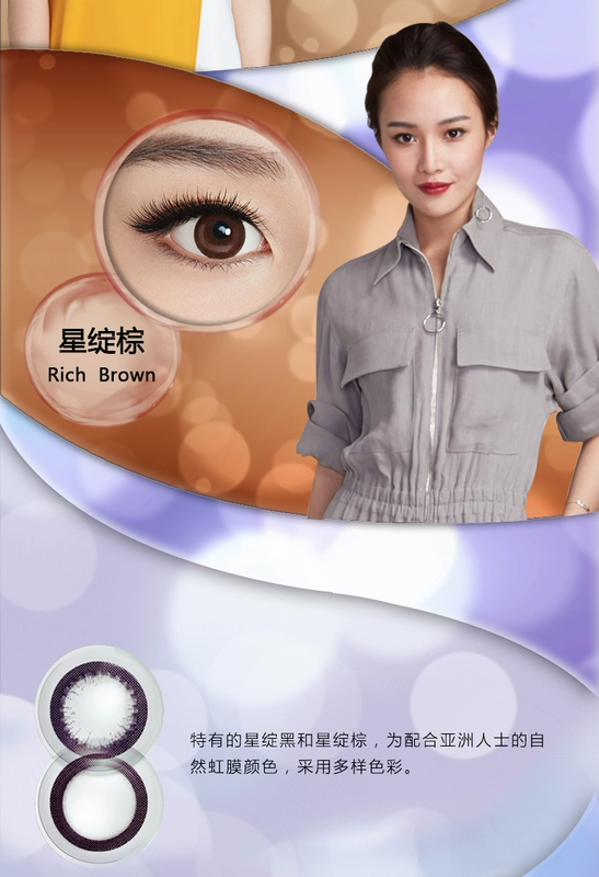 康 美 10 10 kính áp tròng pha trộn đường kính nhỏ 13,8mm xanh xanh đen xám nâu - Kính đeo mắt kính