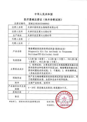 2 коробки] Aiwei Kang ВИЧ+Syphilis СПИДа Тест Бумага слюна крови слюна ВИЧ Сифилис Тест