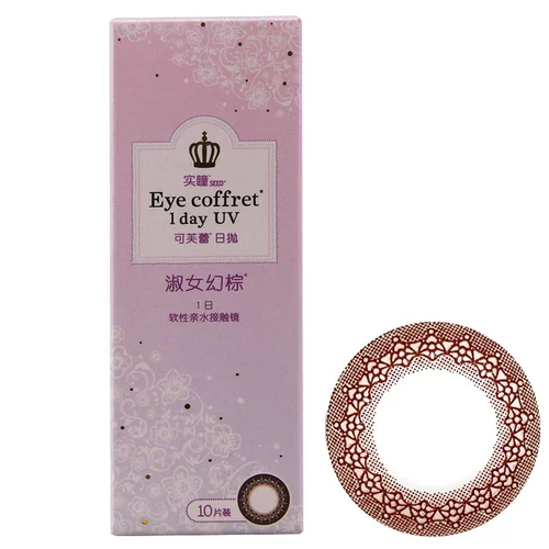 Японские невидимые одноразовые очки, 10 штук