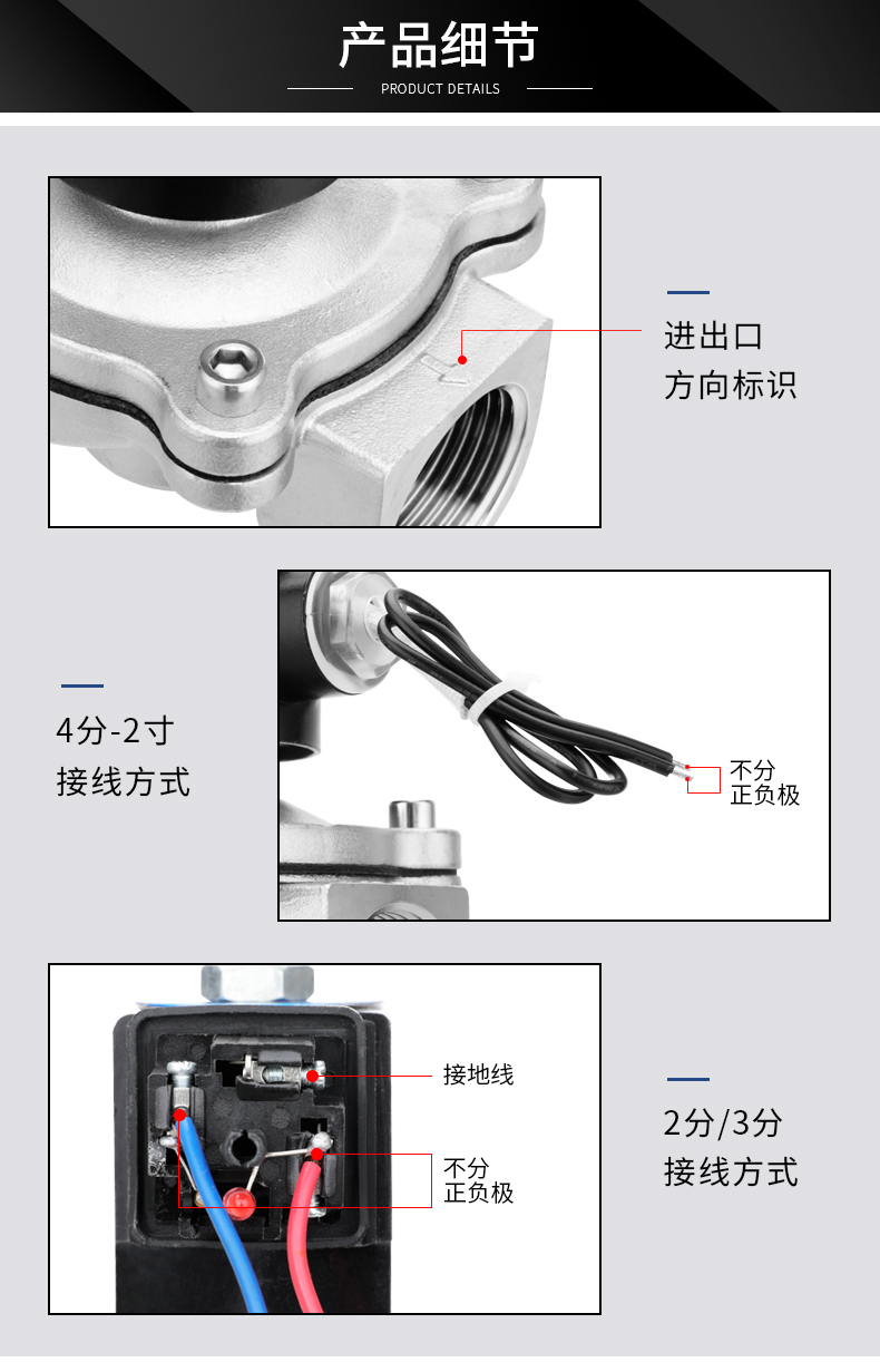 Соленоидный клапан 304不锈钢2w丝口电磁阀常闭型水阀开关阀ac220vdc24vdc12v4分6分 OTHER
