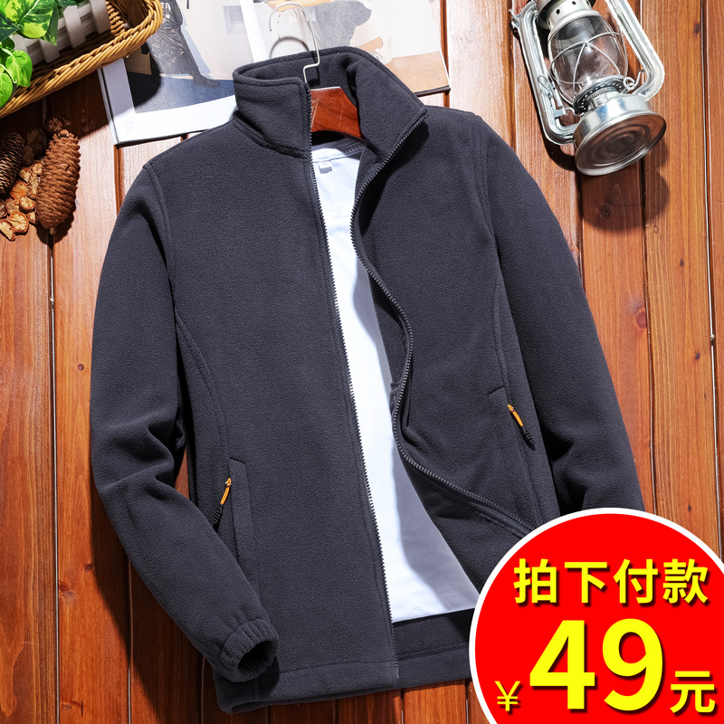 Grappling fleece jacket men's fleece jacket women's top outdoor storm jacket inner bladder autumn and winter thick warm sweatshirt cardigan