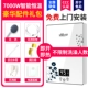Jiayuan ngay lập tức máy nước nóng điện gia dụng phòng tắm nhỏ phòng tắm máy cắt tóc nhanh chóng tắm nóng - Máy đun nước