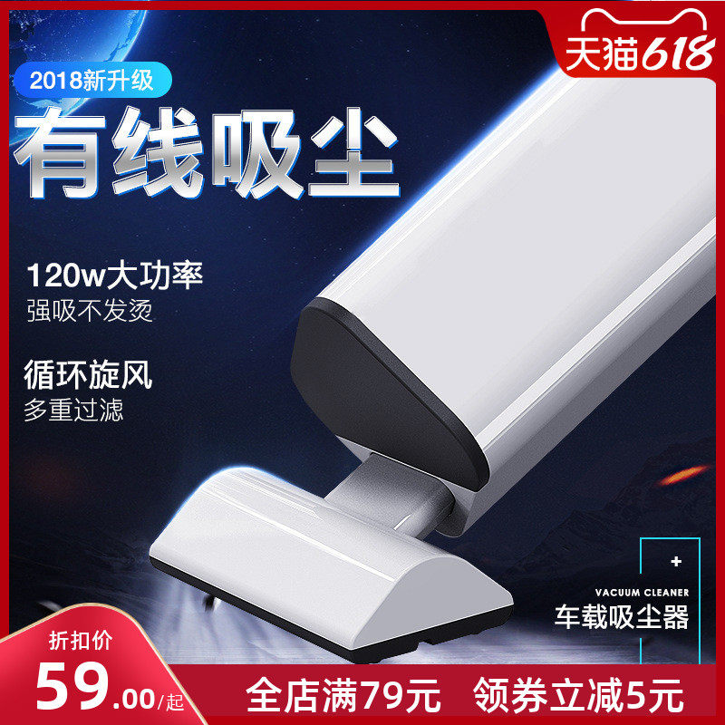 Vehicular cleaner car wireless charging car home handheld small vehicle inner high-power suction powerful mini