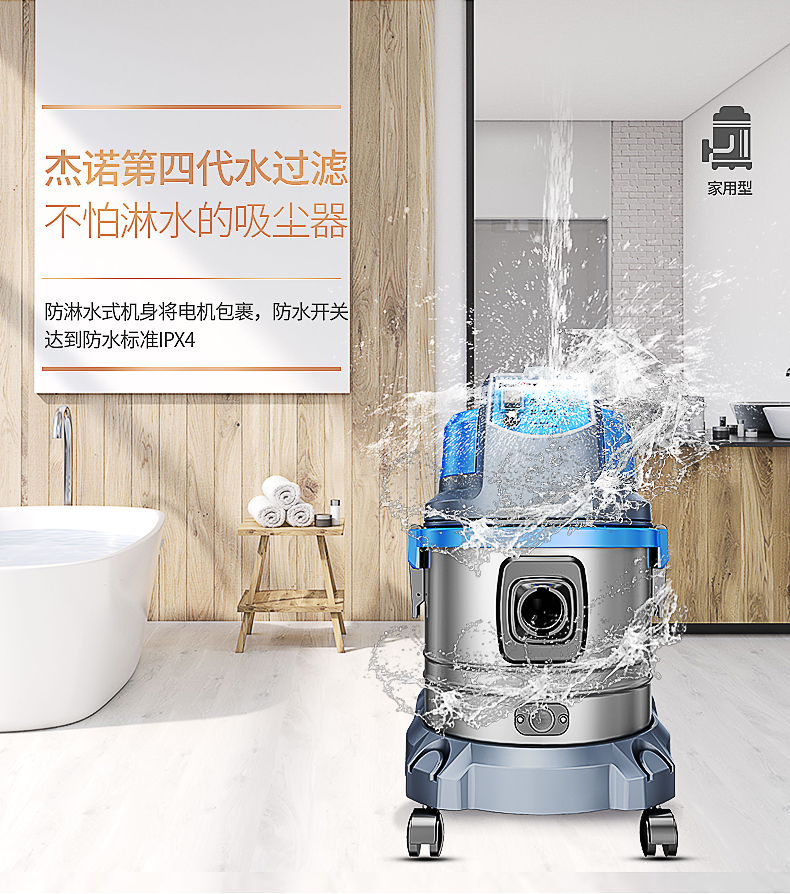 máy hút bụi xe hơi bosch Máy lọc nước Jeno thùng máy hút bụi gia đình mạnh mẽ vệ sinh ướt và khô thương mại JN-508-20L - Máy hút bụi điện máy xanh máy hút bụi