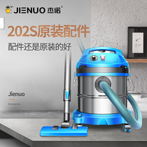 JN-202S-20L model original accessories please contact customer service before shooting