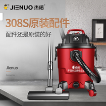 JN-308S model original accessories please contact customer service before shooting