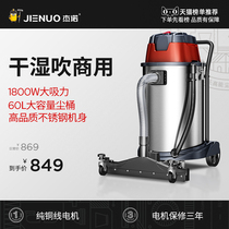 Geno commercial vacuum cleaner Industrial factory workshop dust large suction Super powerful high power vacuum cleaner Hotel