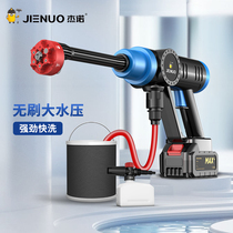 Wireless Car Wash God Instrumental High Pressure Water Gun Home High Power Lithium Electric Washing Machine Support HUAWEI HiLink