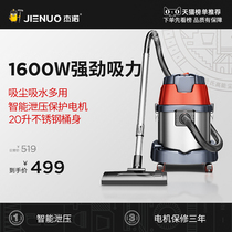 Geno 1600W vacuum cleaner Household large suction powerful high-power ultra-quiet handheld car vacuum cleaner Industrial