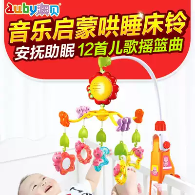 Aobei bed head music bell Newborn baby bed head rotating rattle 0-3-12 months 1 year old baby music toy bed pendant 6