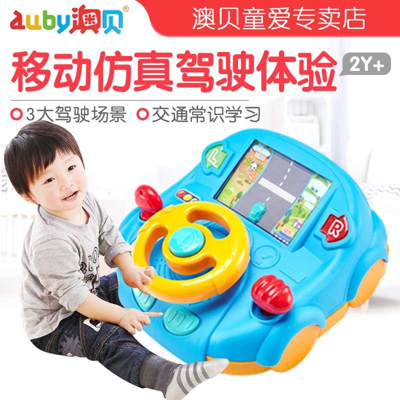Aobei dynamic cab baby steering wheel children simulation driving car early education Puzzle 2 year old toy 3
