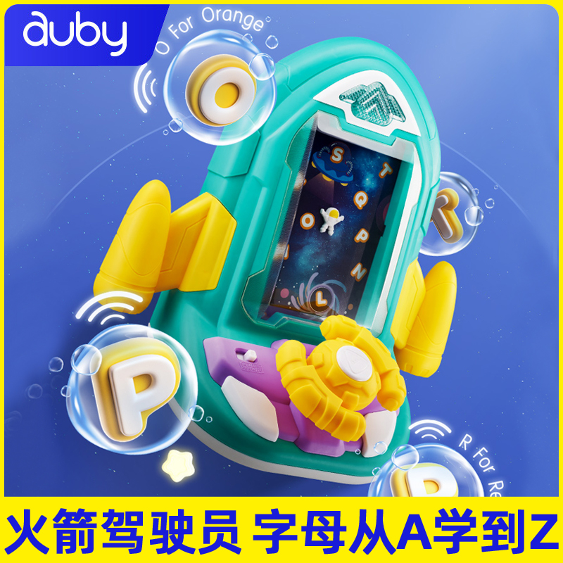 Aobei baby alphabet rocket multi-functional early education simulation driving breakthrough educational children's cognitive toys 2-3 years old 4