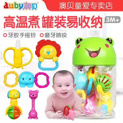 Aobei can be boiled and canned, hand bell, tooth fixing device, Aobei toddler baby 0-3-6-12 months newborn baby toys