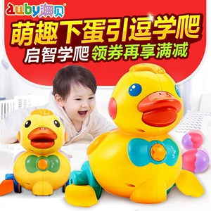 B.Duck, универсальная игрушка для ползания подходит для мужчин и женщин, 0-12 мес., раннее развитие