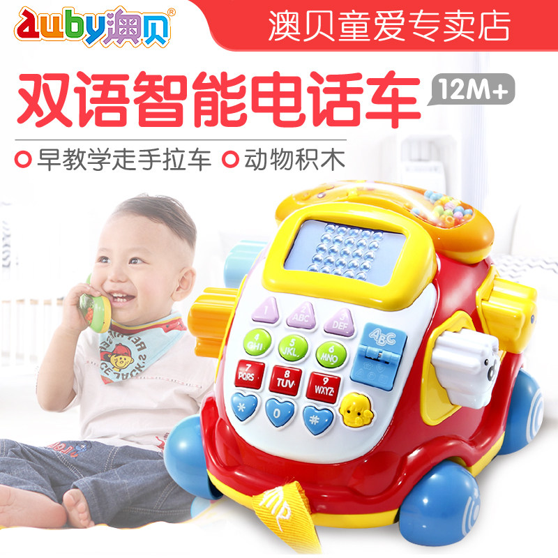 Aussie e-car Phone 463429 Obey young children learn early childhood toy building blocks
