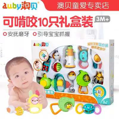 Aobei 10 gift box set Baby hand bell tooth fixing device Newborn baby educational soothing toy 0 years old 3-6 months old