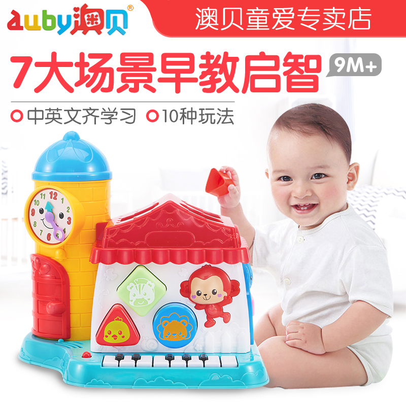 Aobei baby multi-functional smart learning house Baby early education puzzle Children's fun cabin Toy table Game table