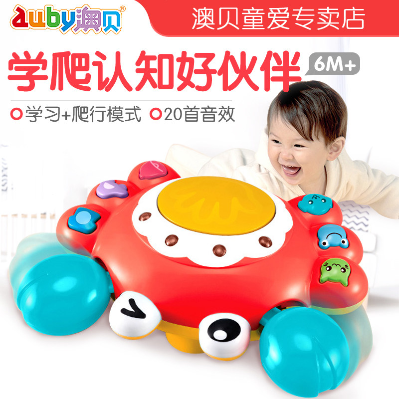 Australian Bay Good Ask Crawling Little Crab Toddler Baby Early Teach Puzzle School Crawl Small Crab Toys 0-1-12-month-6 6