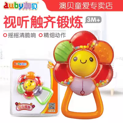 Aobei flower rattles 463113 newborn baby hand rattle obey newborn 0-1 year old baby toy
