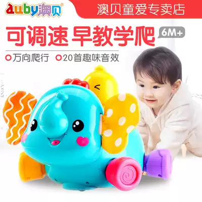 Aobei baby electric happy crawling baby elephant Infant learning to crawl Fitness baby learning to crawl toy 6-12 months old