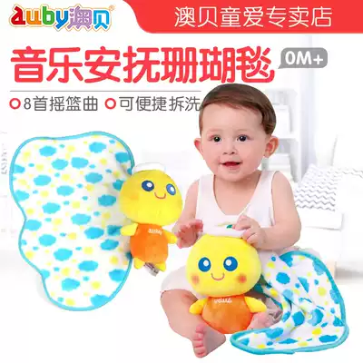 Aobei new products appease music blanket newborn baby sleeping hand puppet plush towel early education fetal education doll toddler toy