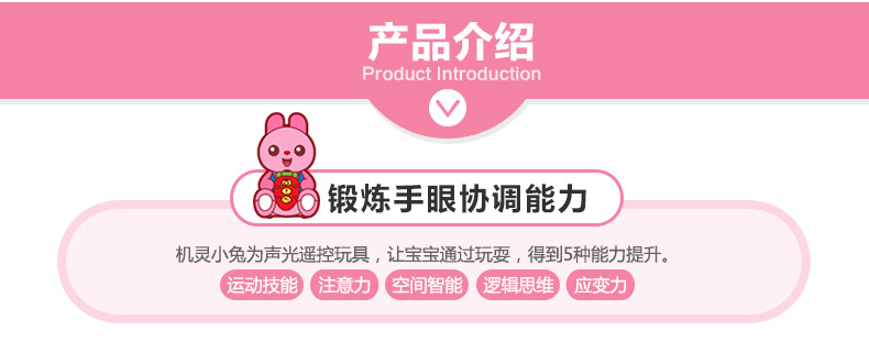 Auby OBrien Bunny 463421 Aube Trẻ em Điều khiển từ xa Em bé Học sớm Đồ chơi thông minh Kai robot đối thoại cho bé