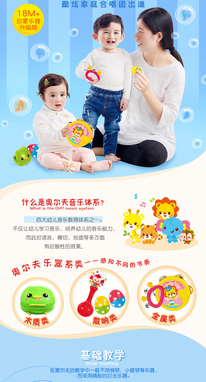 Aobei bé Orff giác ngộ nhạc cụ nhóm tambourine trẻ em chạm tay vào chuông gõ trống snare để đánh các đồ chơi âm nhạc đồ chơi cho trẻ sơ sinh