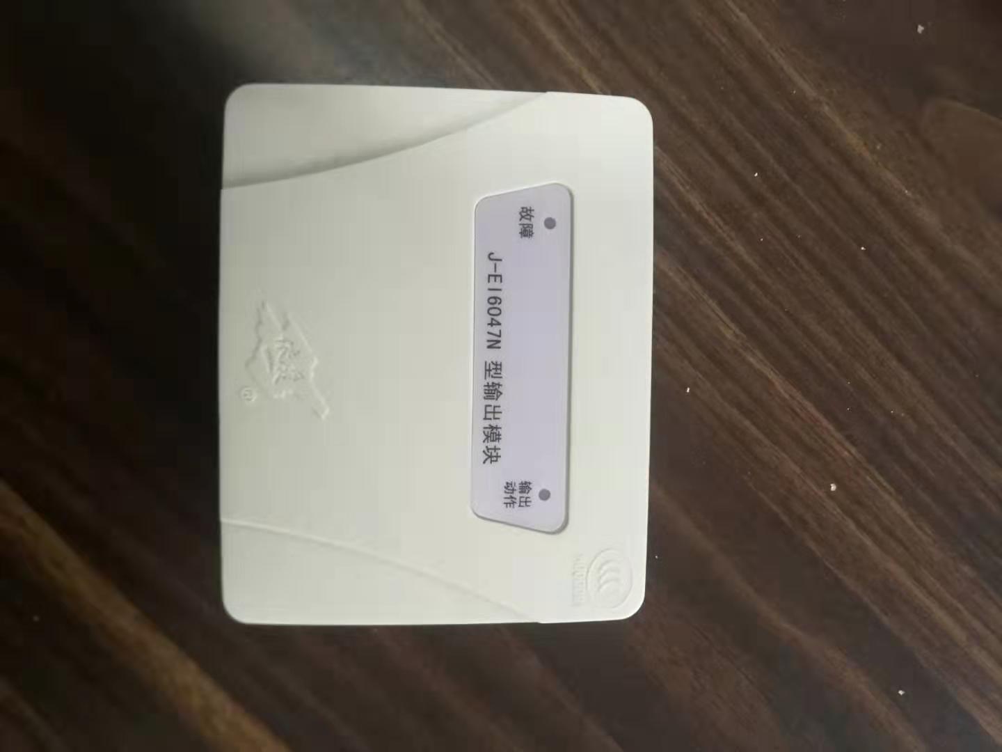 Yiai 6047N output module broadcast module original delivery full 5