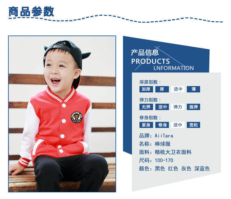 Blouson enfant AIITATA - Ref 2156081 Image 9