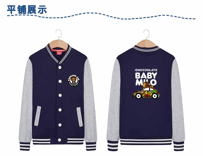 Blouson enfant AIITATA - Ref 2156452 Image 22